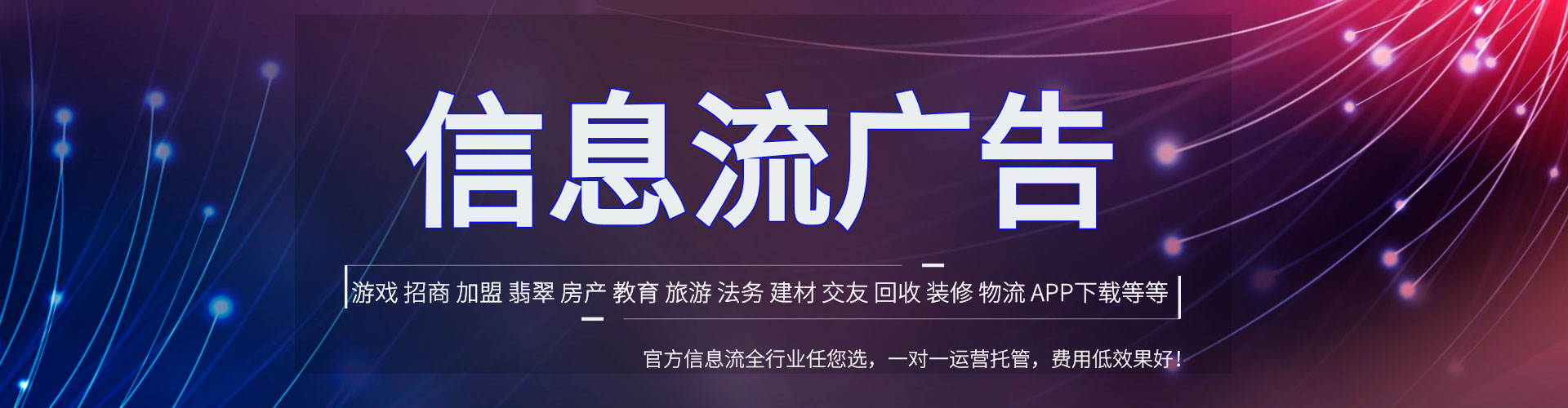 榕城sem广告