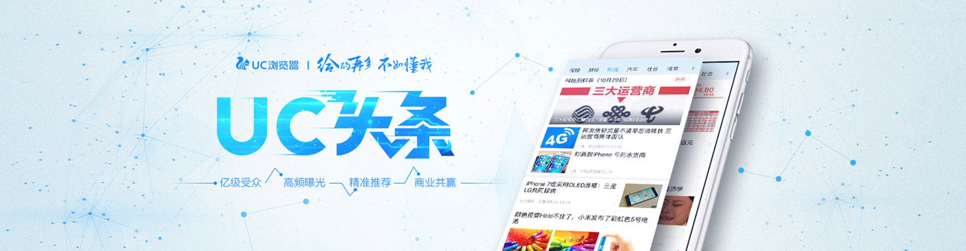 榕城百度sem