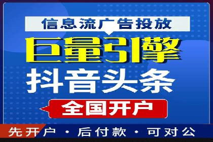 信息流产品运营策略案例分析