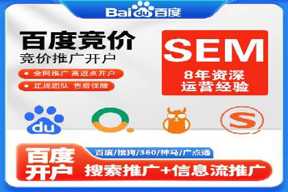 360搜索信息流广告：企业品牌推广的利器