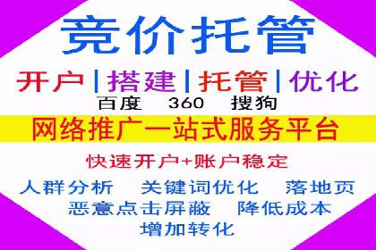 案例分享：如何提升百度推广效果