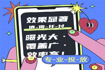 案例分析：百度推广优化，打造高效广告投放