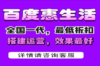 百度运营推广助力企业拓展业务，热门案例分享